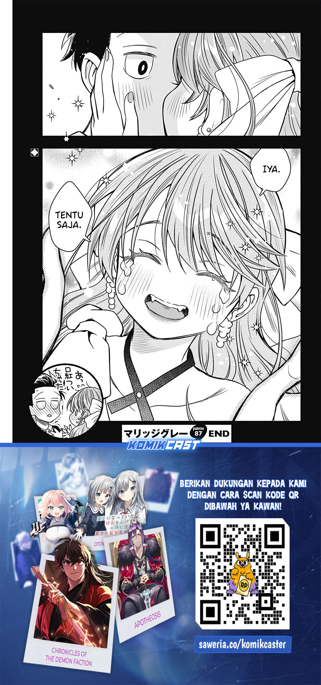 Marriage Gray chapter 87 halaman 11