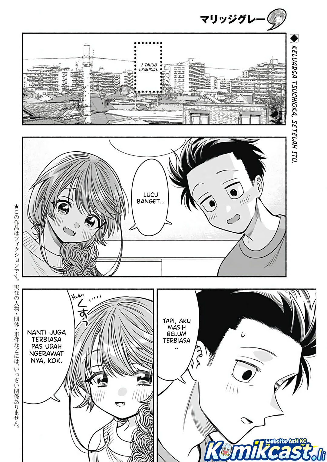 Marriage Gray chapter 90 halaman 2