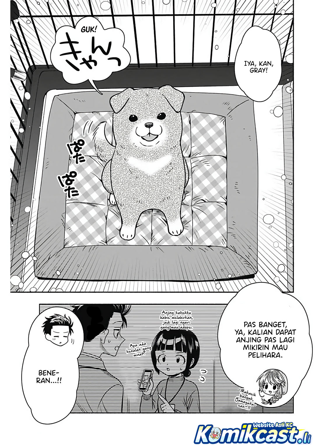 Marriage Gray chapter 90 halaman 3