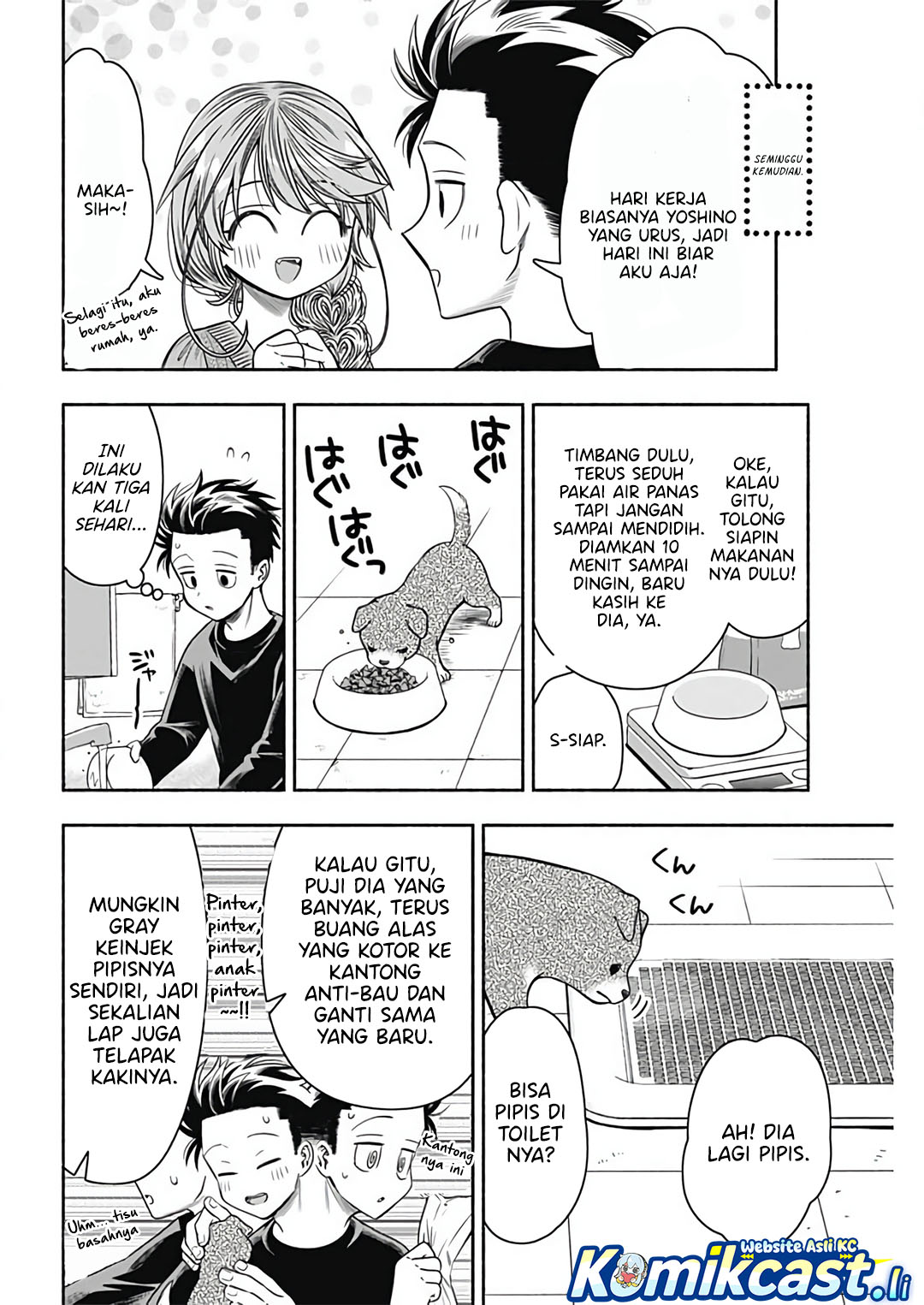 Marriage Gray chapter 90 halaman 6