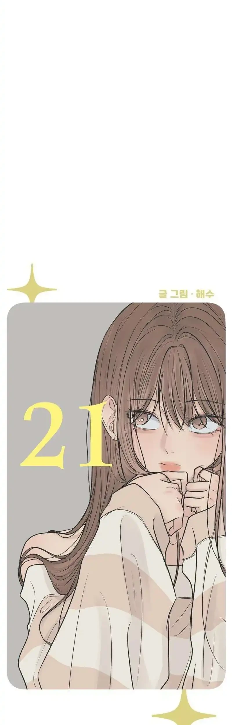 Marriage Protection Scandal Bab 21 halaman 18