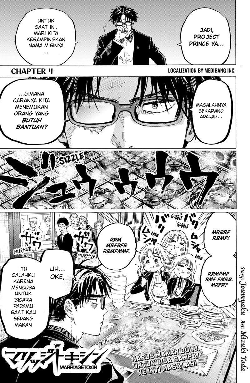 Marriagetoxin chapter 04 halaman 2