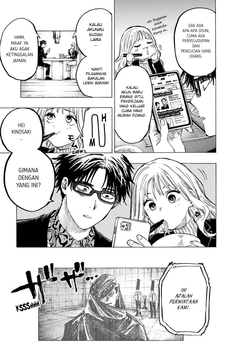Marriagetoxin chapter 04 halaman 4
