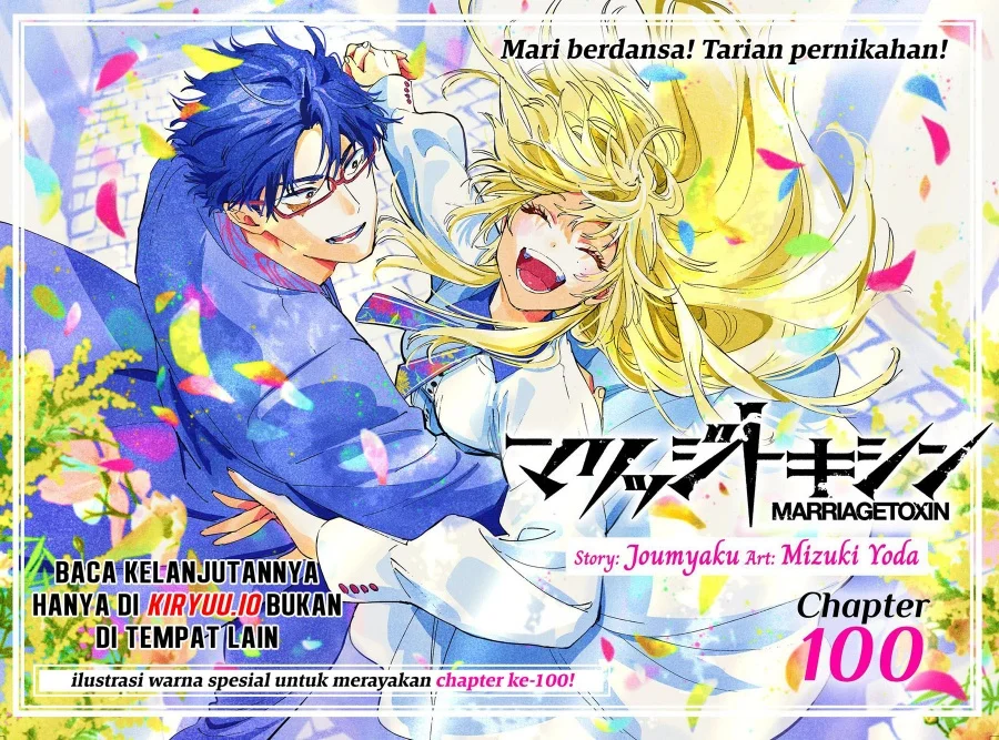 Marriagetoxin Bab 100 halaman 3