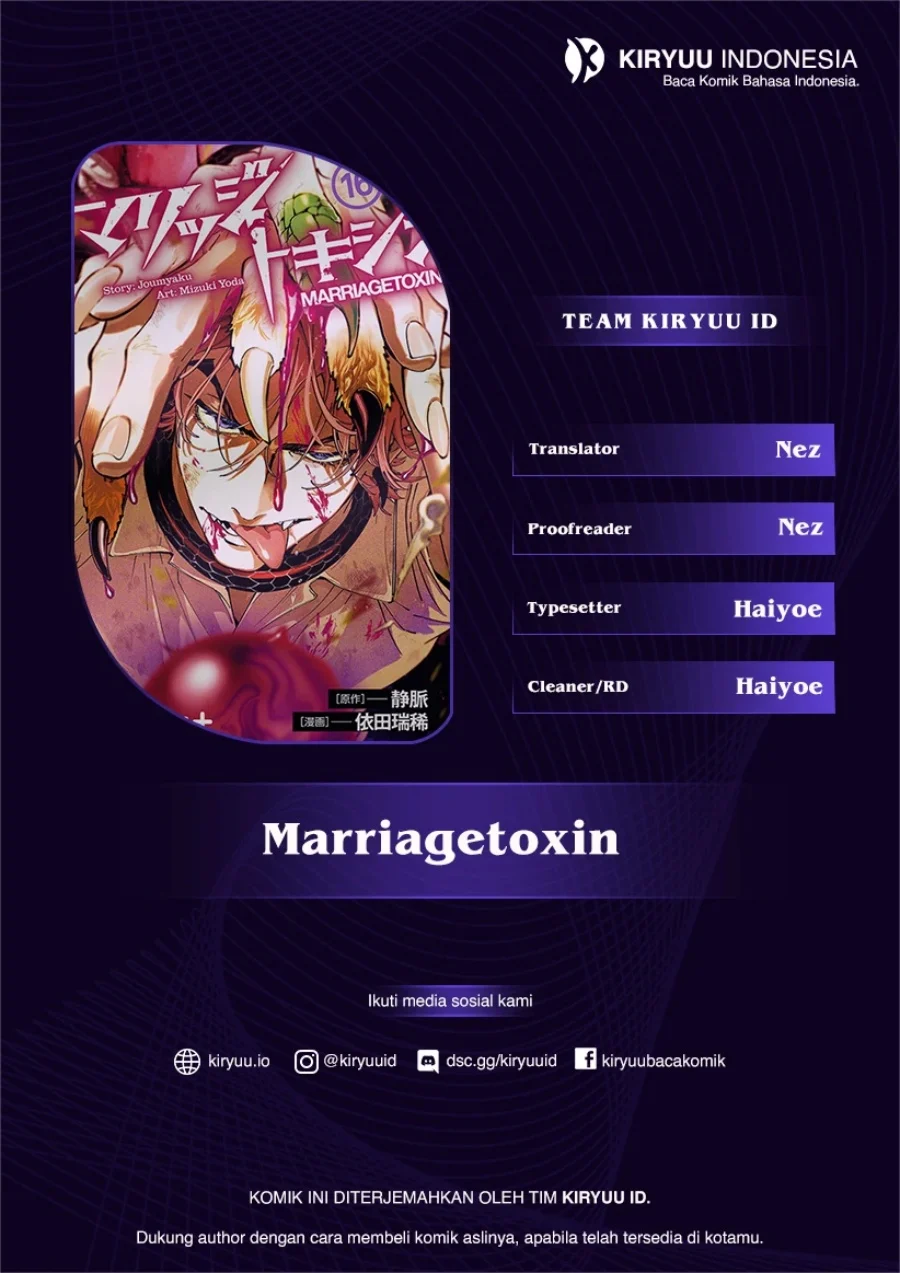 Marriagetoxin Bab 112 halaman 1