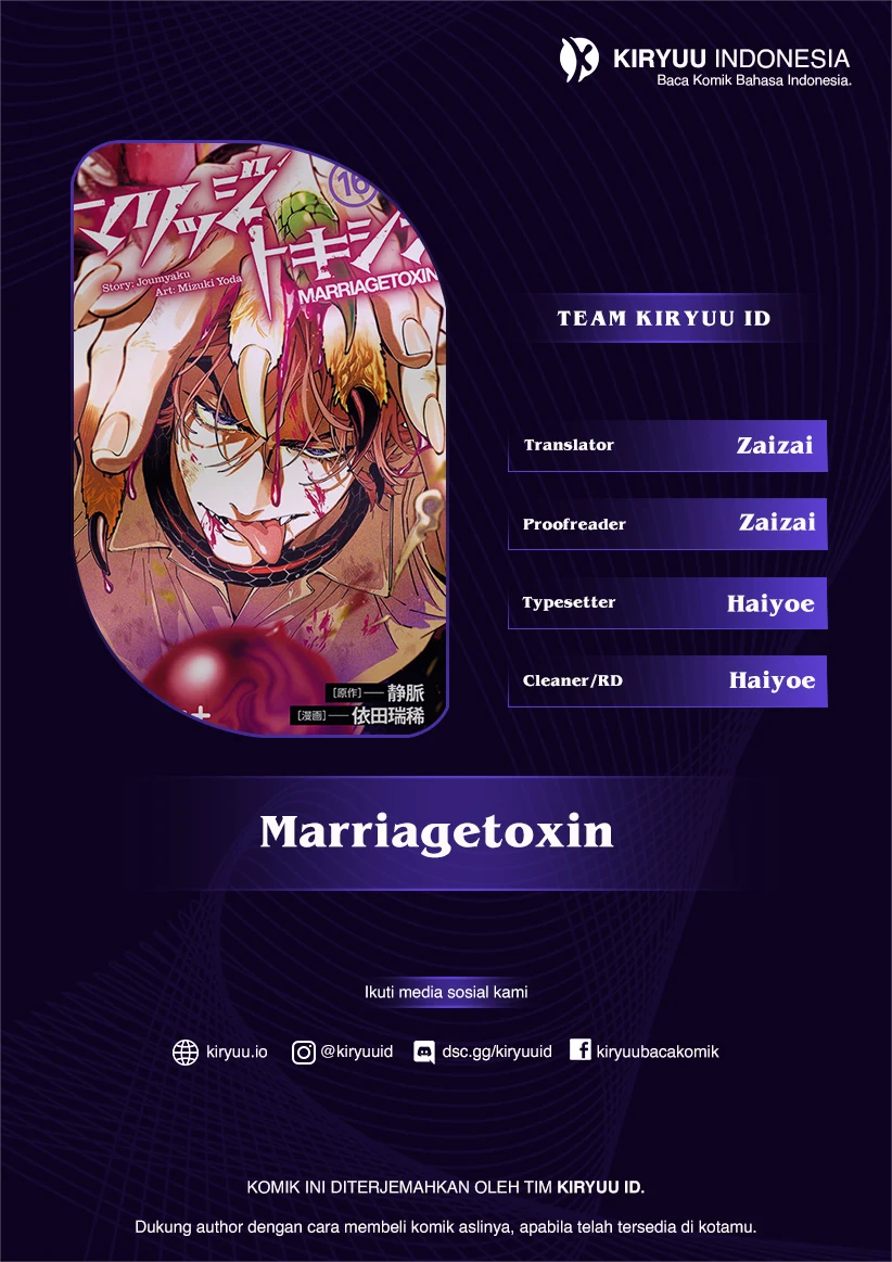 Marriagetoxin Bab 113 halaman 1