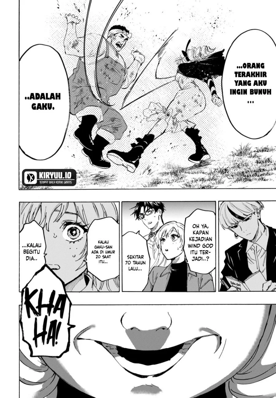 Marriagetoxin chapter 118 halaman 15