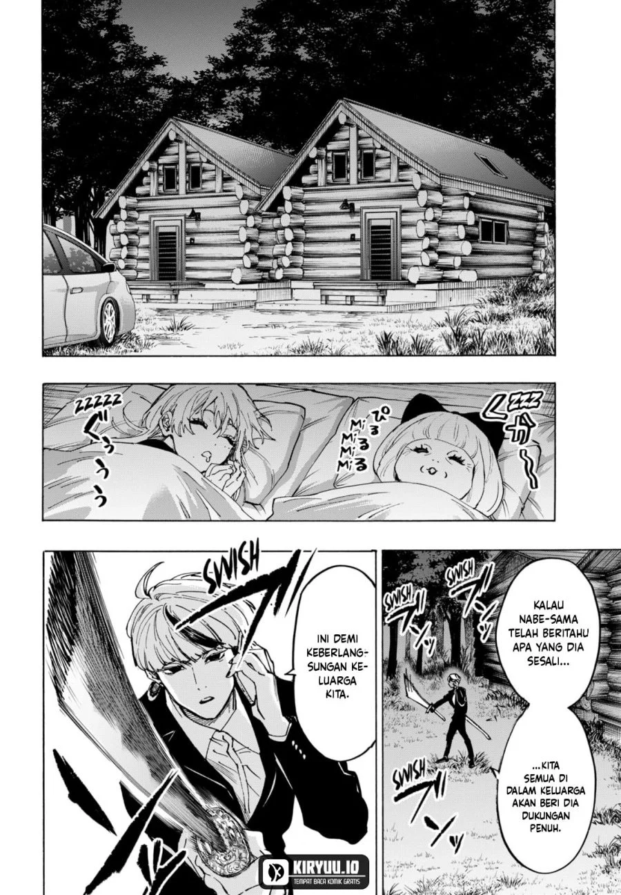 Marriagetoxin chapter 118 halaman 17
