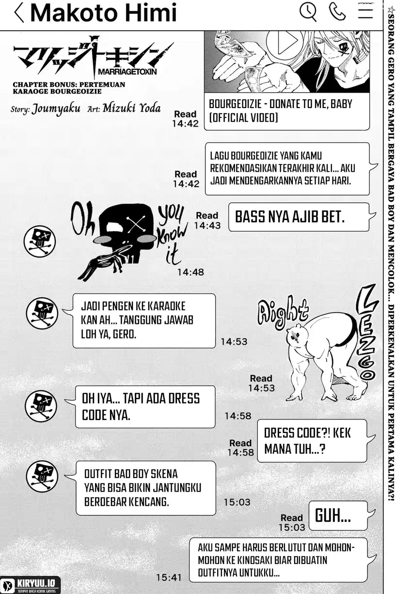 Marriagetoxin Bab 123.5 halaman 4