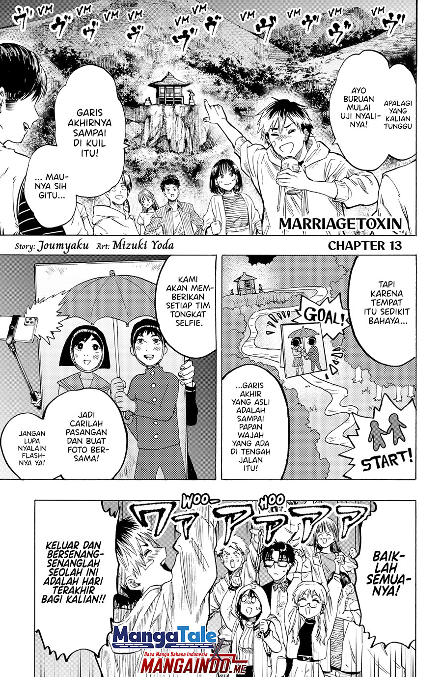 Marriagetoxin chapter 13 halaman 2