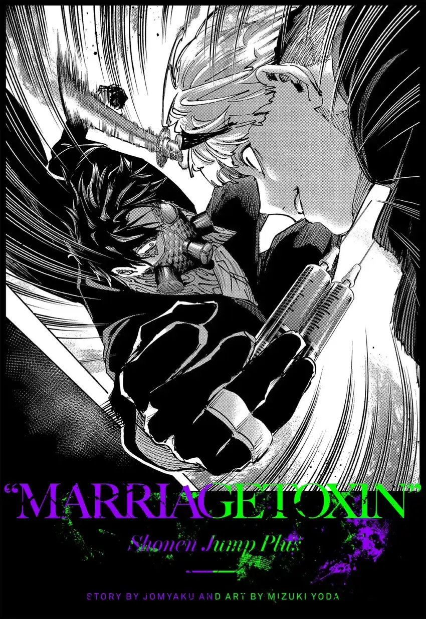 Marriagetoxin Bab 131.5 halaman 7