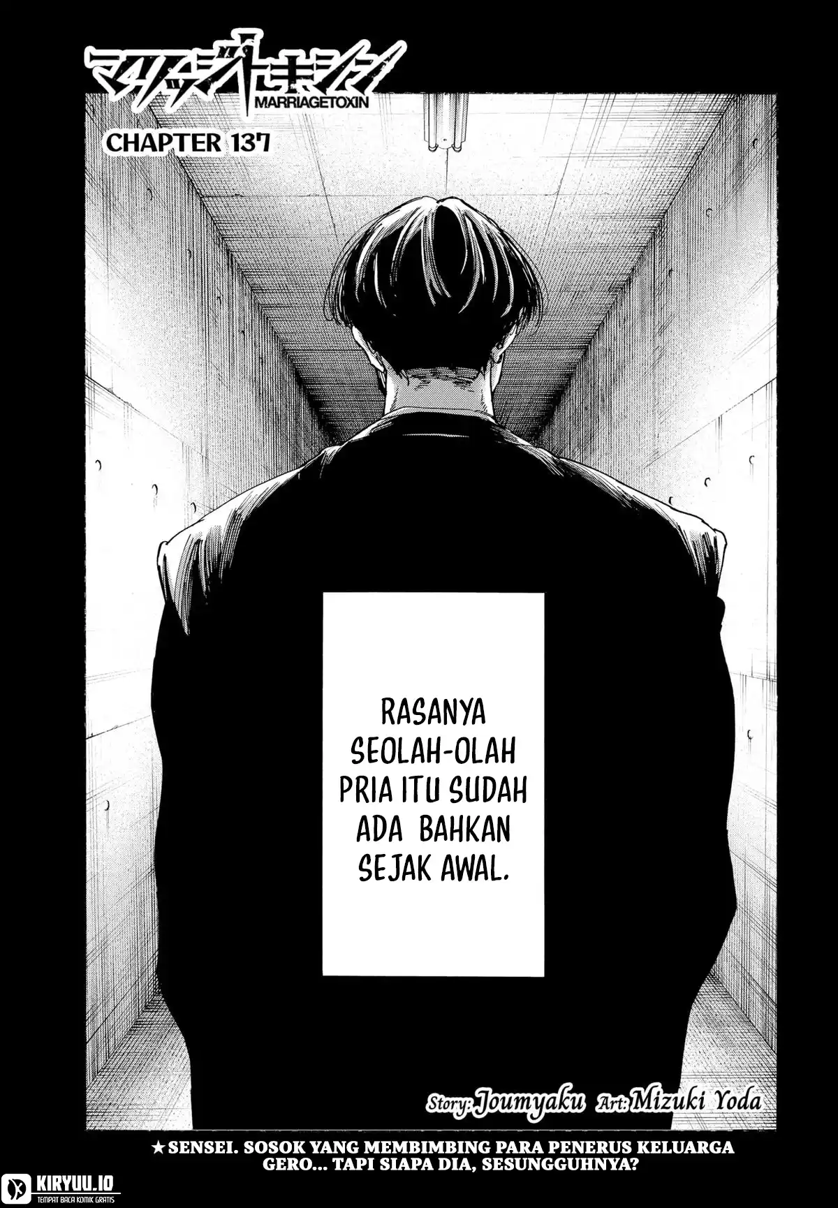 Marriagetoxin Bab 137 halaman 2