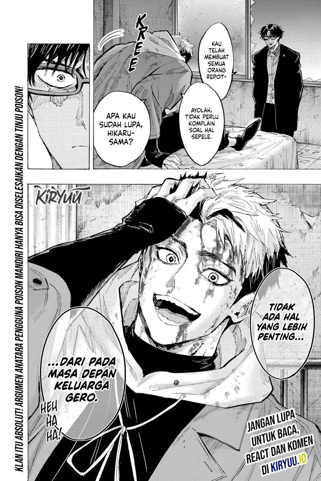 Marriagetoxin Bab 50 halaman 17