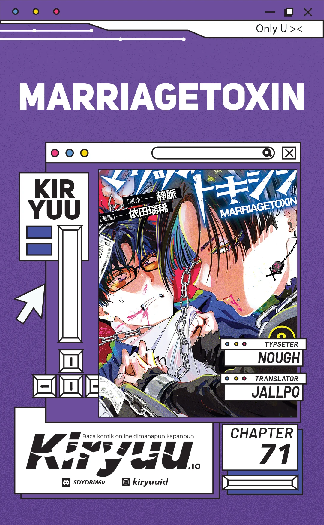 Marriagetoxin Bab 71 halaman 1