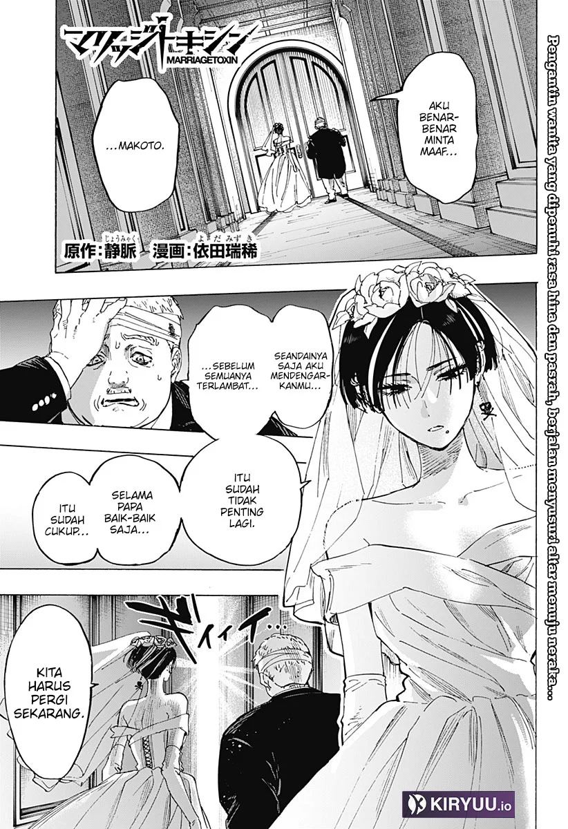 Marriagetoxin Bab 72 halaman 2