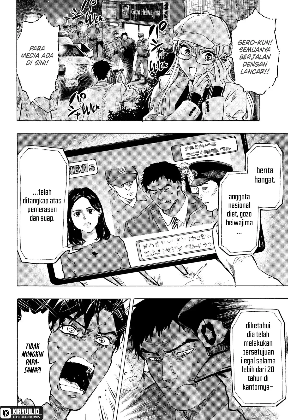 Marriagetoxin Bab 75 halaman 9