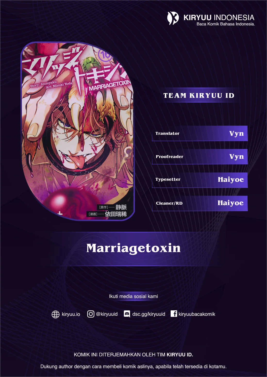 Marriagetoxin Bab 78 halaman 1