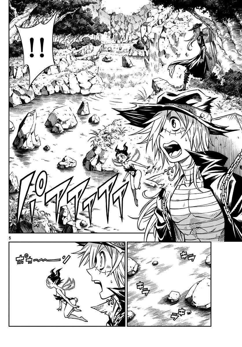 Marry Grave Bab 14 halaman 6