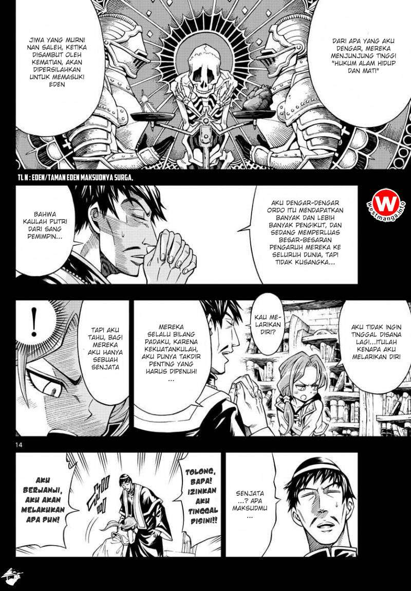 Marry Grave Bab 26 halaman 16