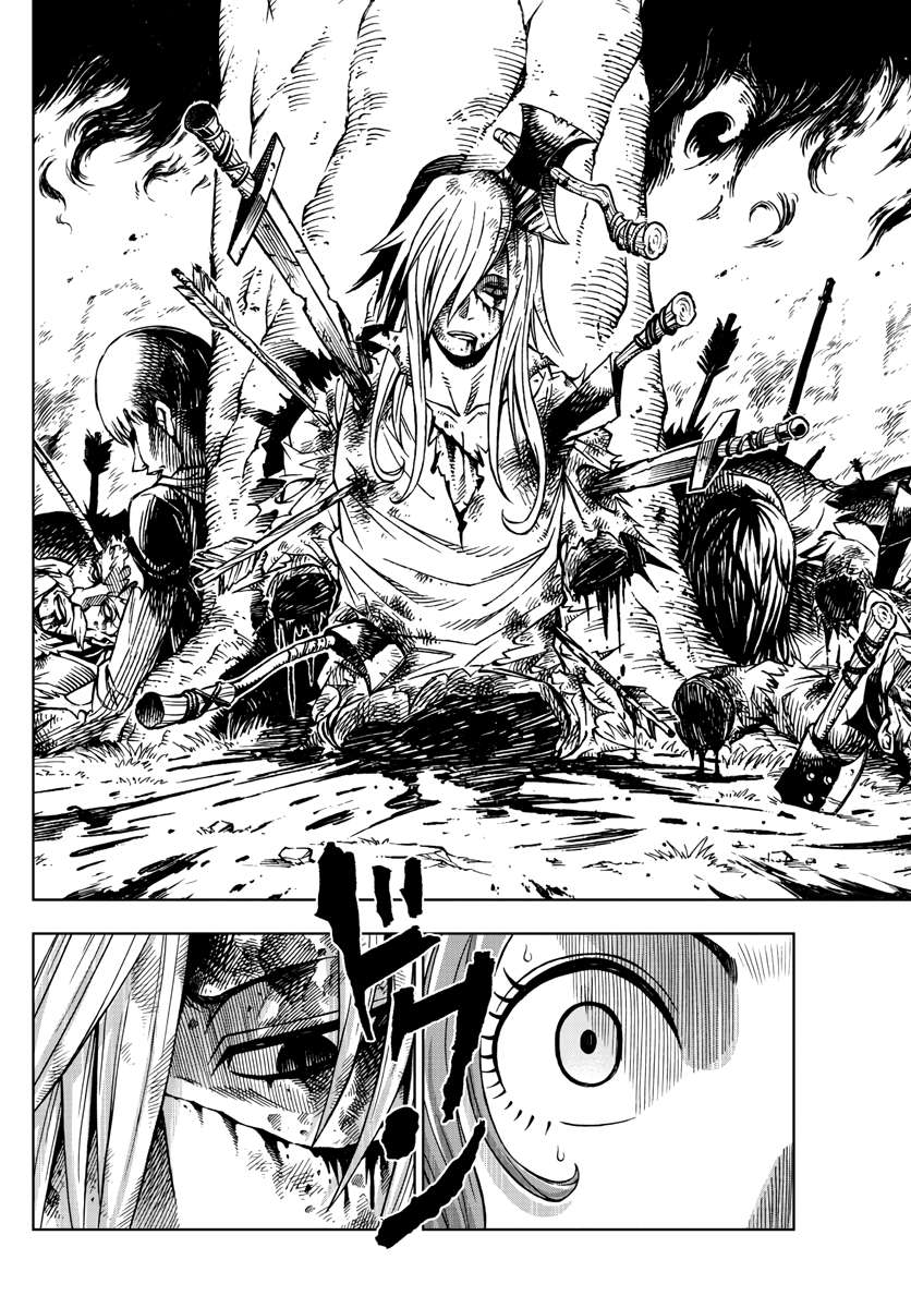 Marry Grave Bab 40 halaman 10