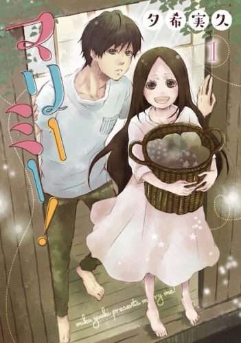 Marry Me! Bab 2 halaman 1
