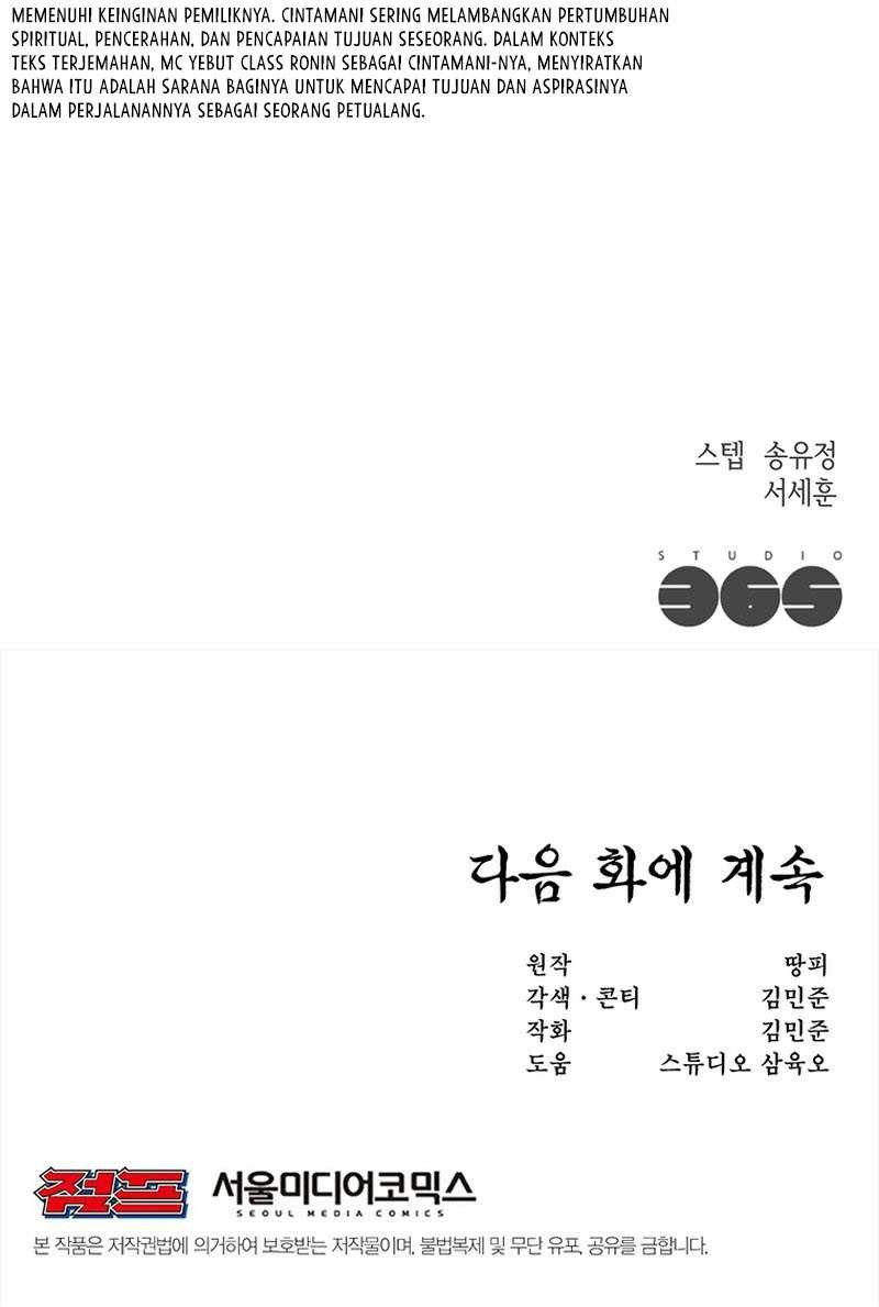 Martial Arts Alone chapter 12 halaman 67