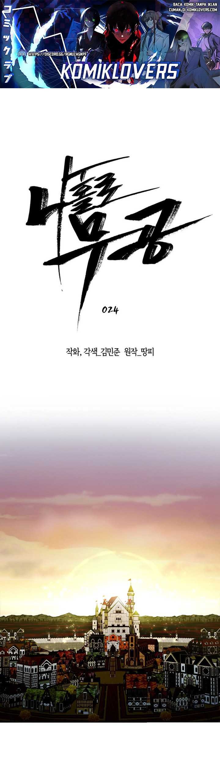 Martial Arts Alone chapter 24 halaman 2