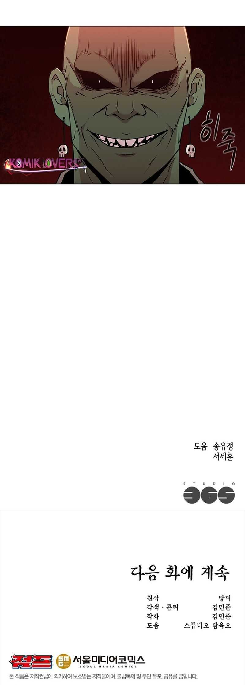 Martial Arts Alone chapter 25 halaman 32