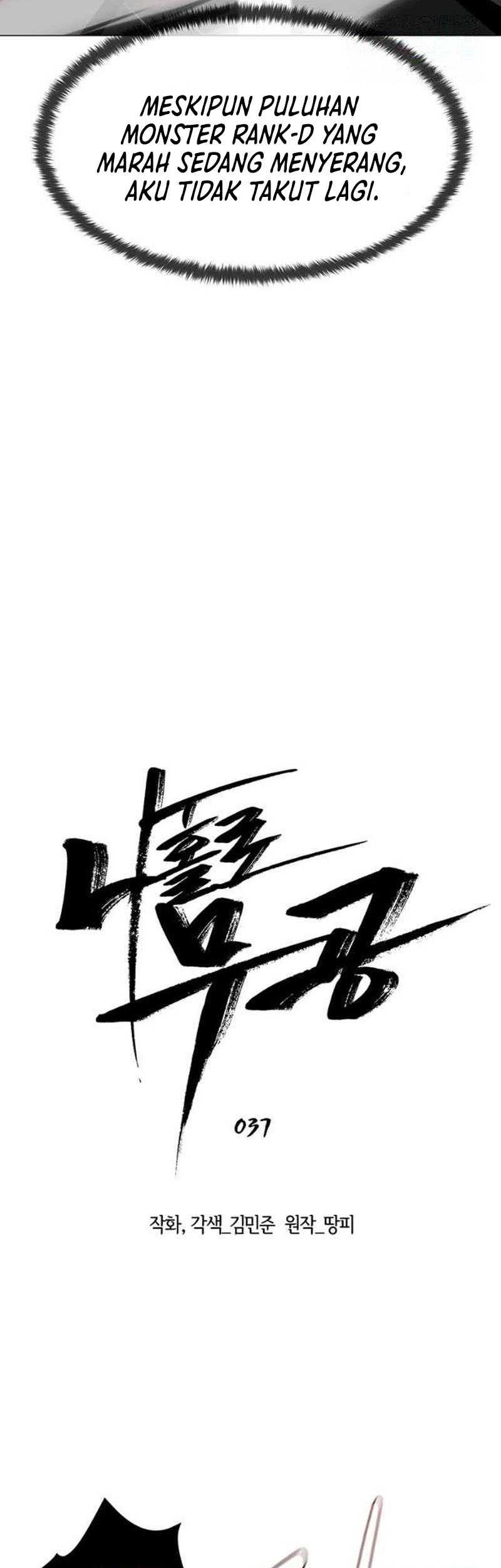 Martial Arts Alone chapter 37 halaman 12