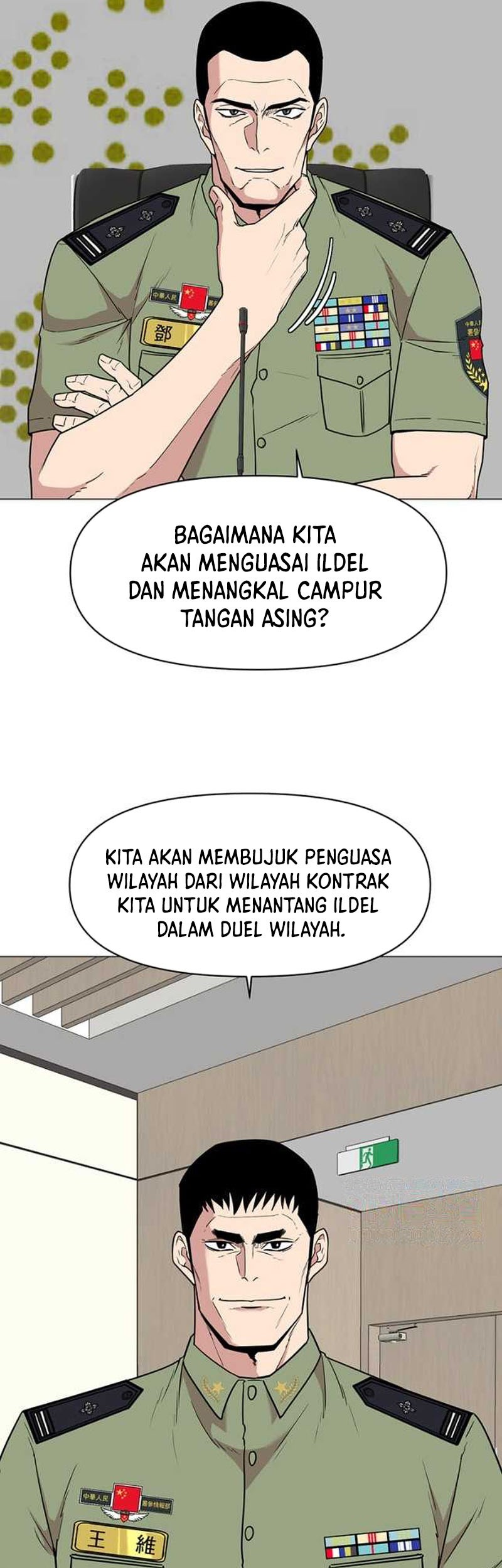 Martial Arts Alone chapter 38 halaman 20