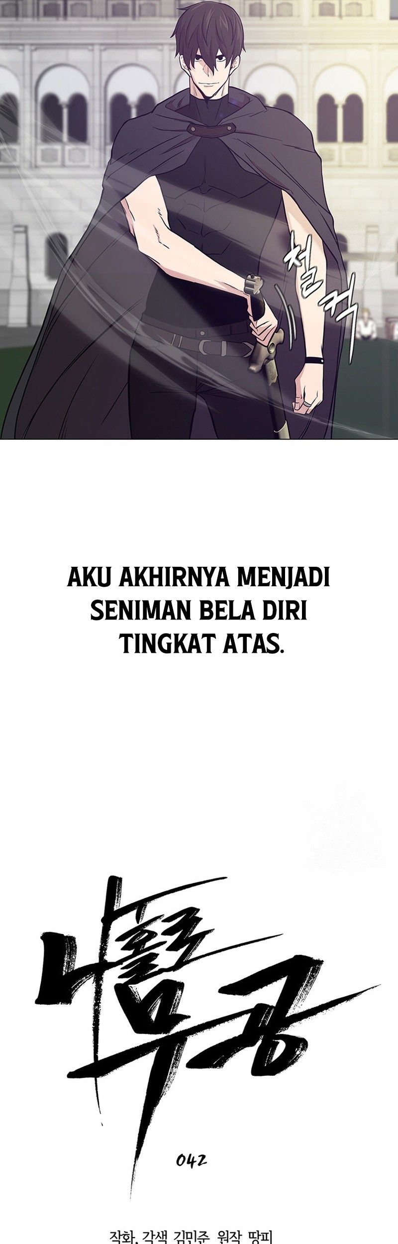 Martial Arts Alone chapter 42 halaman 30