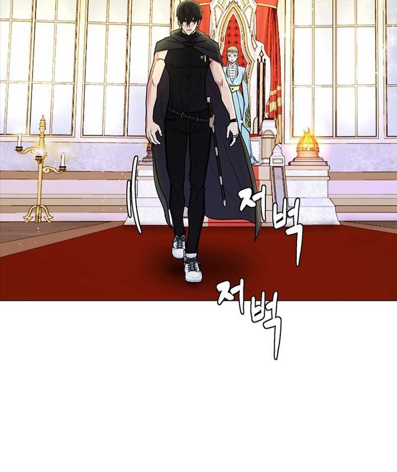 Martial Arts Alone chapter 43 halaman 21