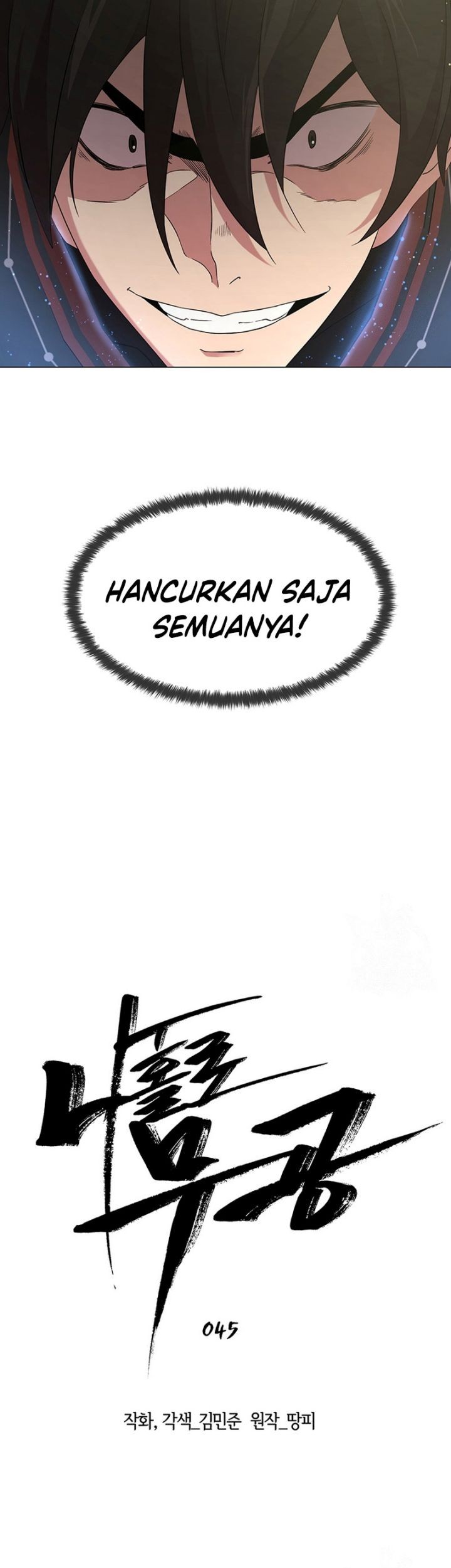 Martial Arts Alone chapter 45 halaman 12