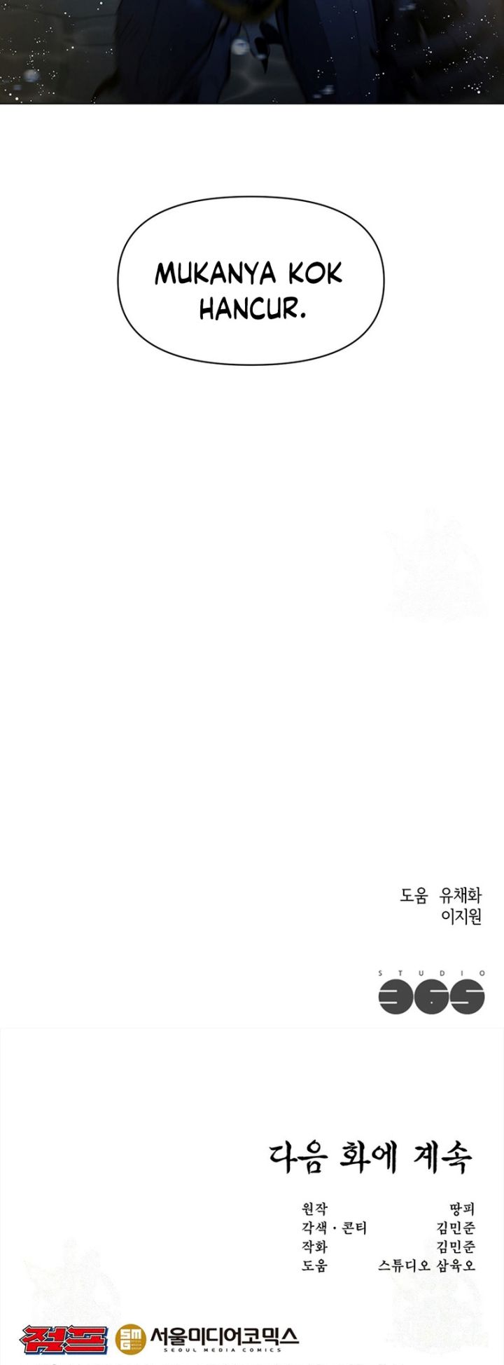 Martial Arts Alone chapter 45 halaman 61