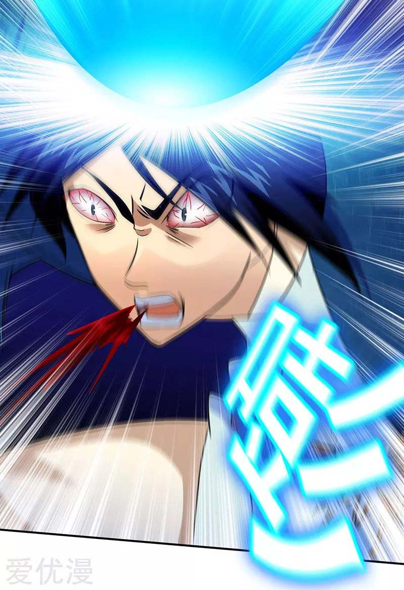 Martial Arts Reigns chapter 101 halaman 18