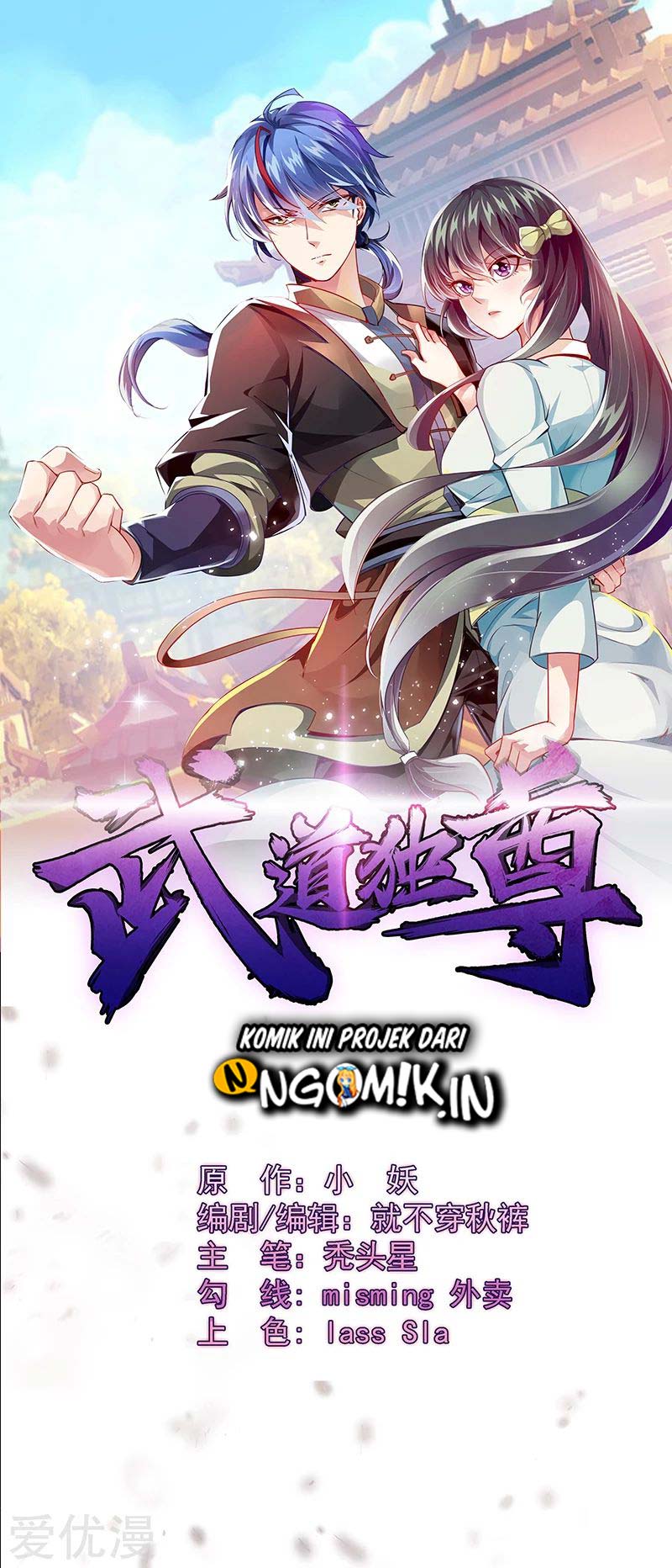 Martial Arts Reigns chapter 106 halaman 2