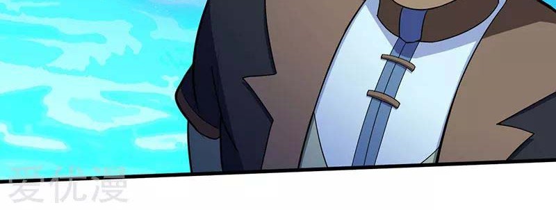 Martial Arts Reigns chapter 106 halaman 21