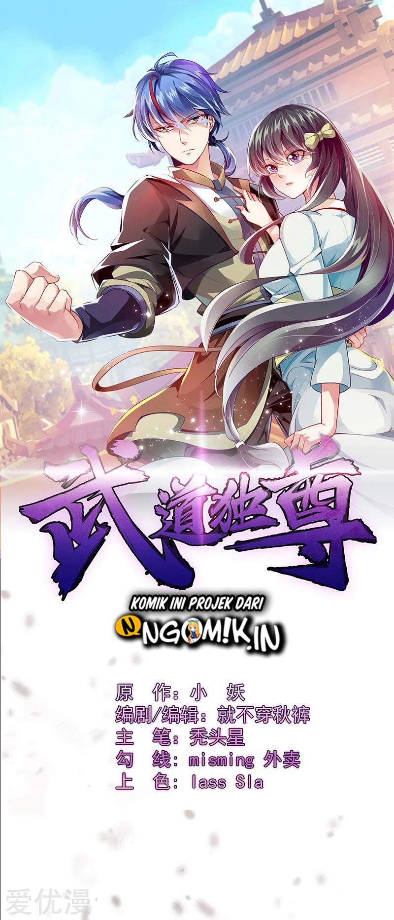Martial Arts Reigns chapter 107 halaman 2