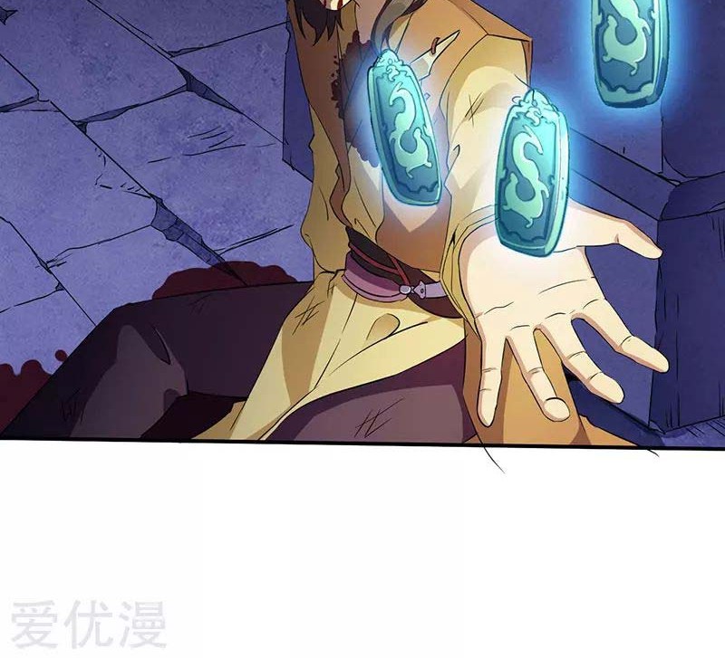 Martial Arts Reigns chapter 112 halaman 22