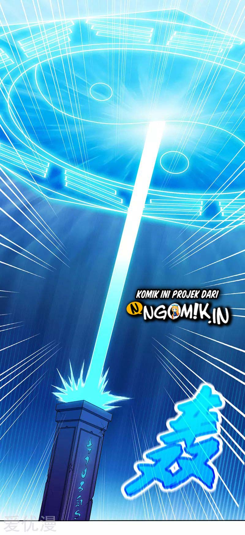 Martial Arts Reigns chapter 114 halaman 14