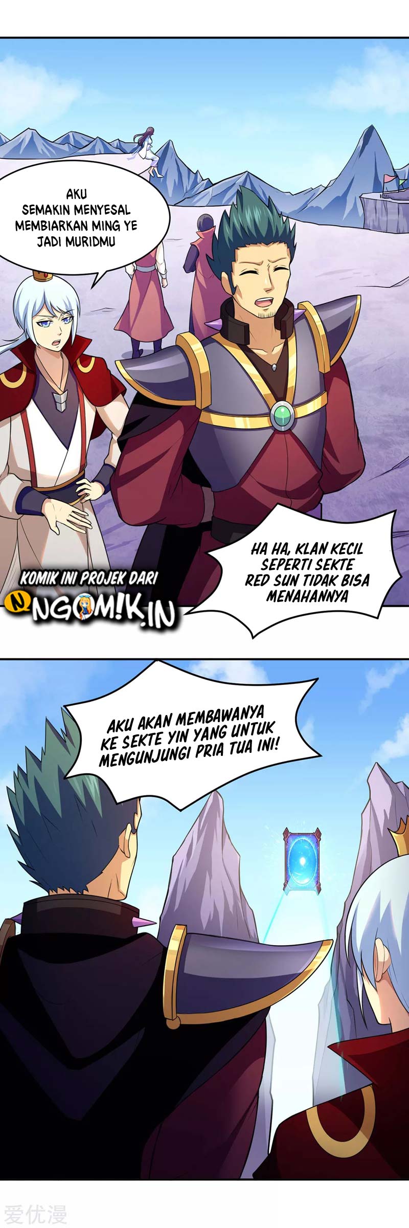 Martial Arts Reigns Bab 125 halaman 14