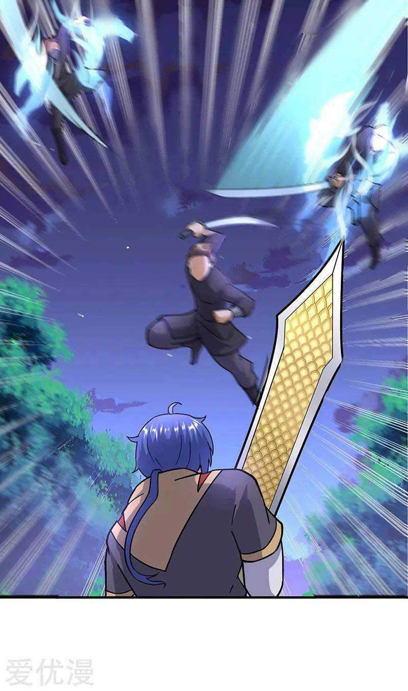 Martial Arts Reigns chapter 154 halaman 22