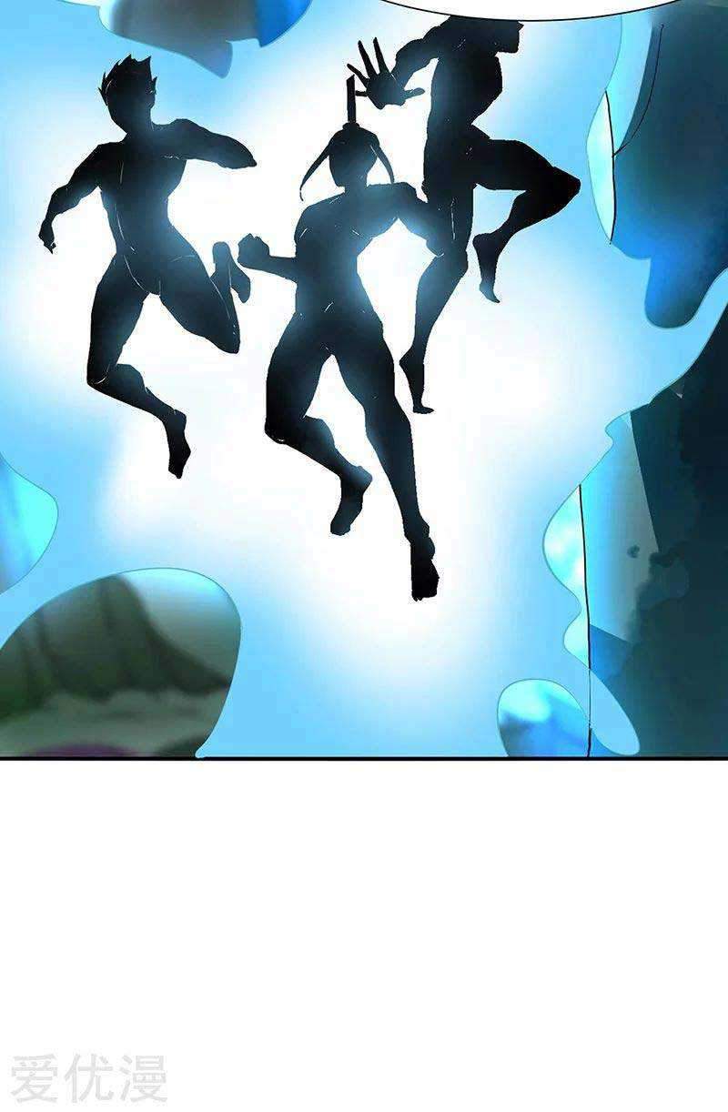 Martial Arts Reigns chapter 160 halaman 15