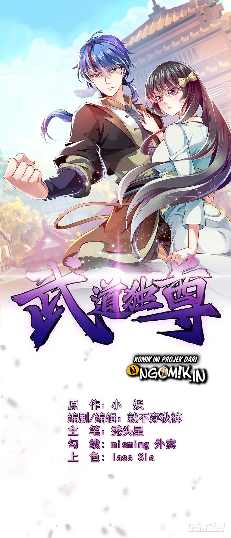 Martial Arts Reigns chapter 17 halaman 2