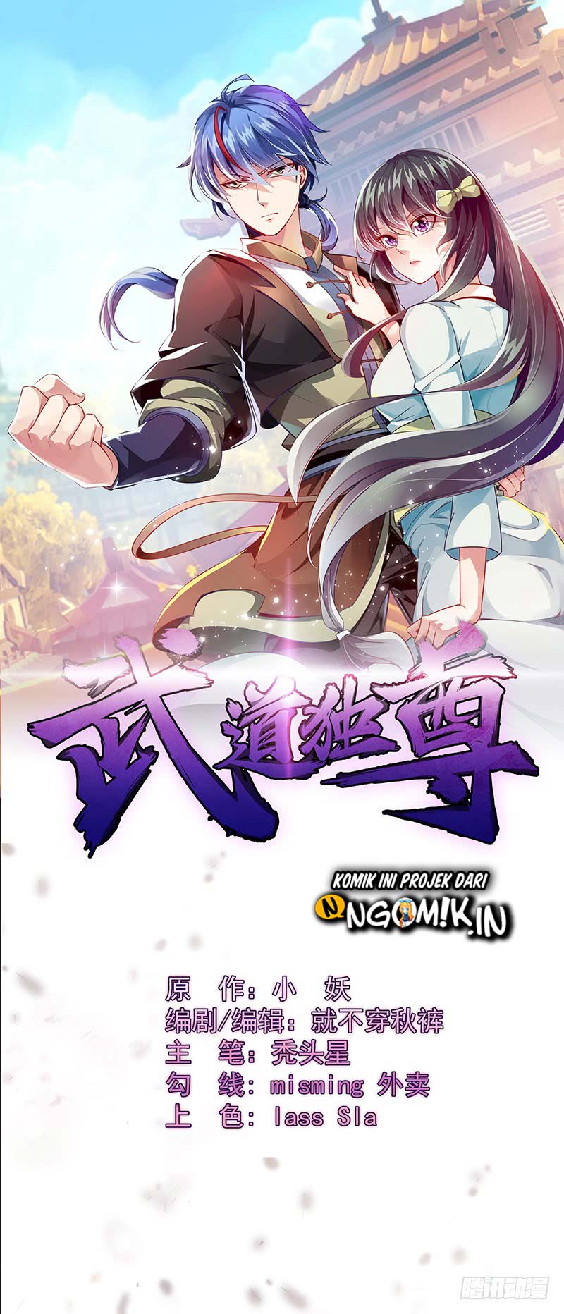 Martial Arts Reigns chapter 19 halaman 2