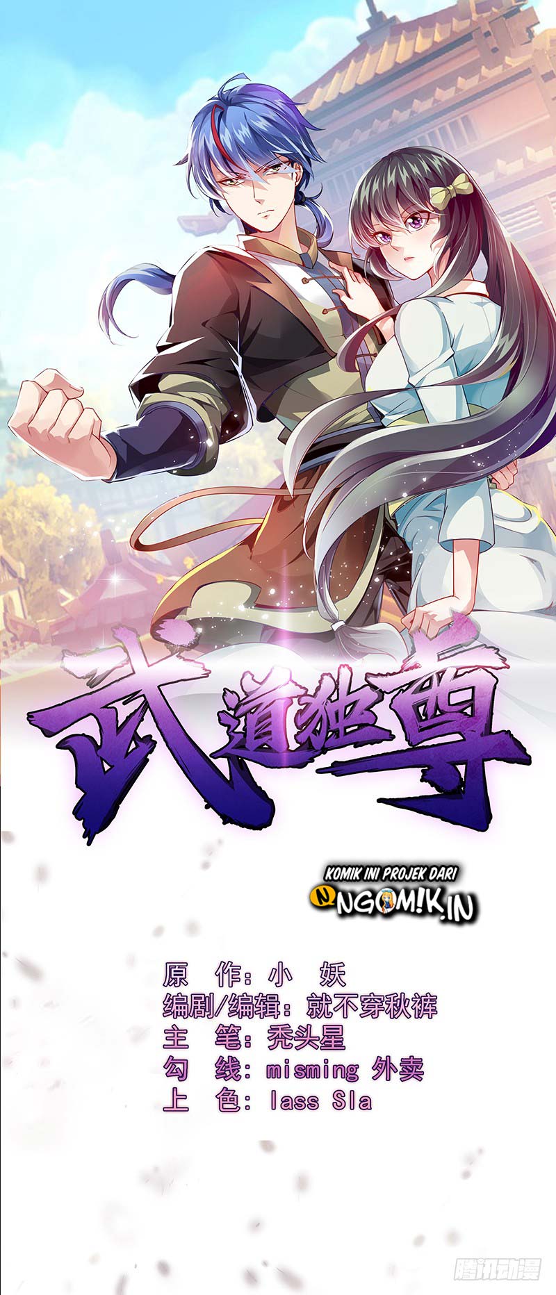 Martial Arts Reigns chapter 23 halaman 2