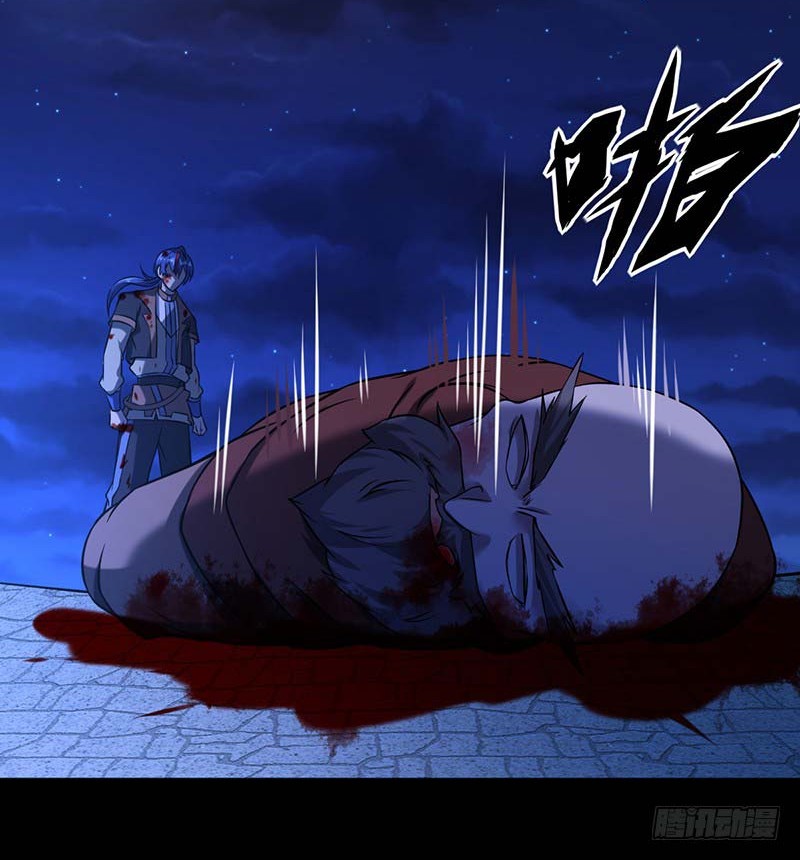 Martial Arts Reigns chapter 25 halaman 19