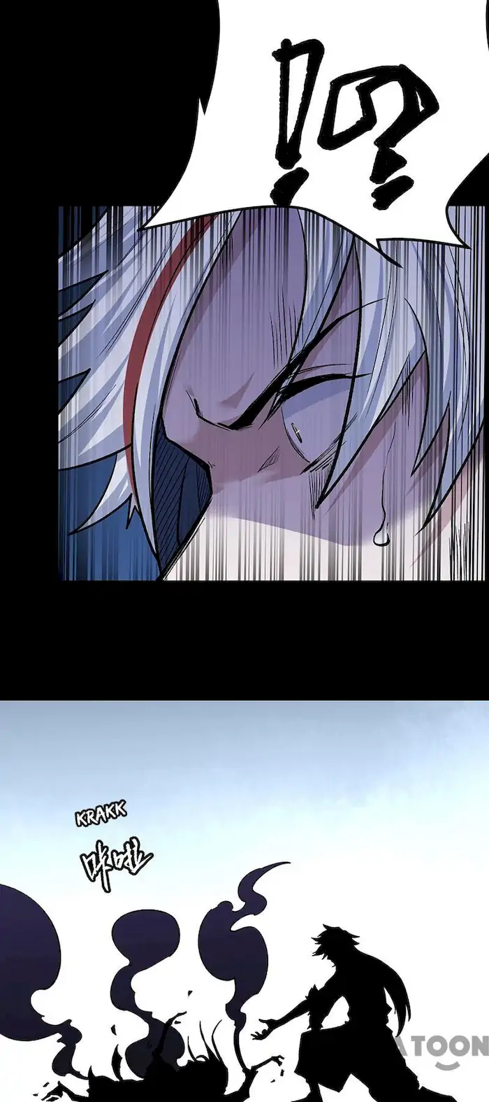 Martial Arts Reigns chapter 368 halaman 6