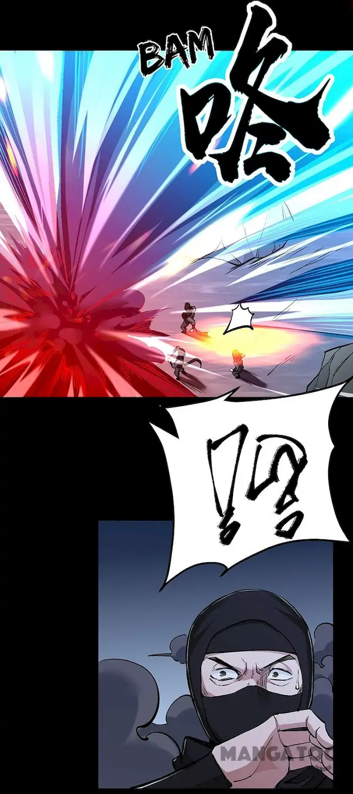 Martial Arts Reigns chapter 368 halaman 27