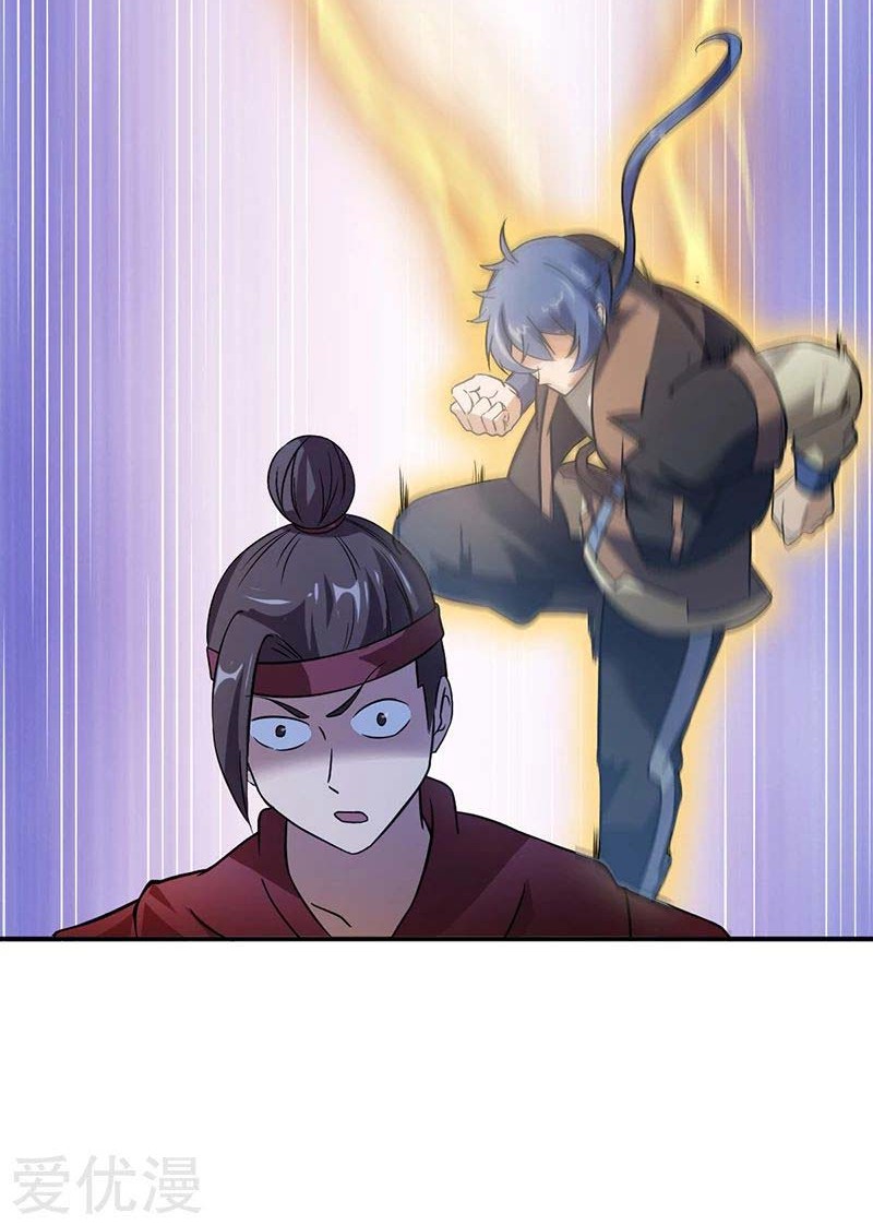 Martial Arts Reigns chapter 46 halaman 23